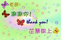02 5A 陳芷慧